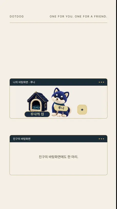 25초 친구 선물 영상의 무음 움직이는 미리보기